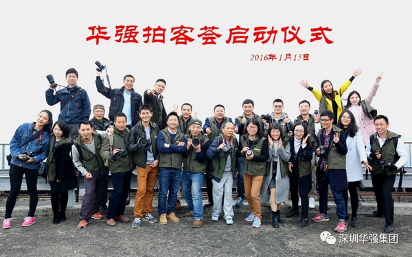 拍客.jpg 拍客.jpg